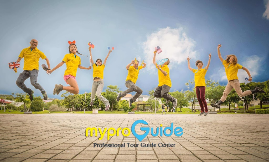 Taiwan Professional Tour Guide Center - MyProGuide Taiwan Professional Tour Guide Center - MyProGuide
