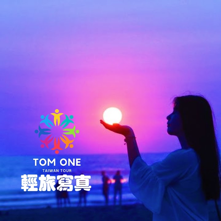 Tom One Taiwan Tour 贪玩台湾旅游 包车住宿自由行套装行程